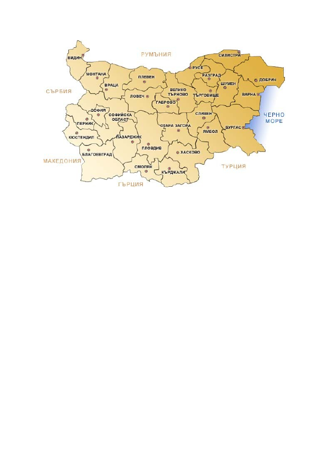 Географско положение, граници и териториален обхват на България